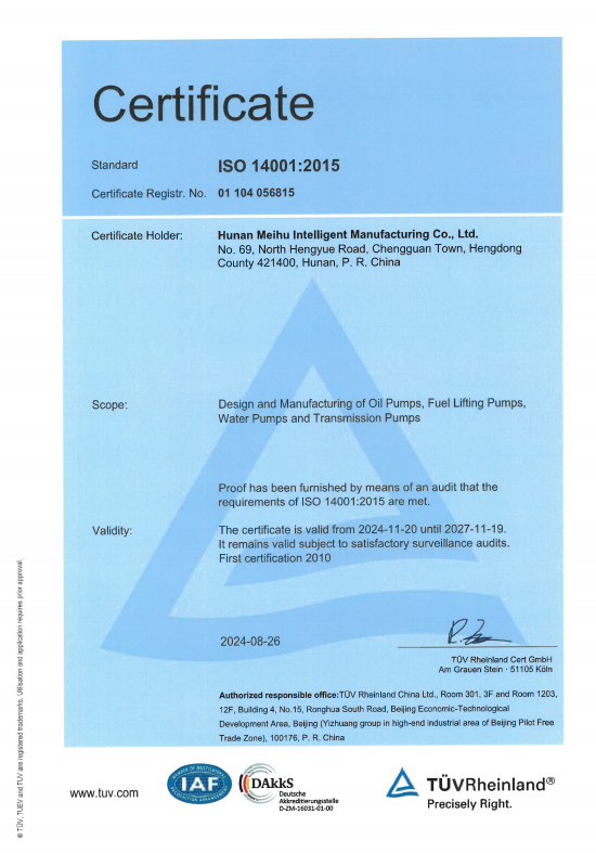 ISO14001 中、英文證書